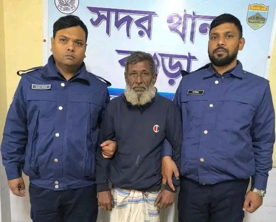 বগুড়ায় যাবজ্জীবন সাজাপ্রাপ্ত আসামী হাফিজুর গ্রেফতারর