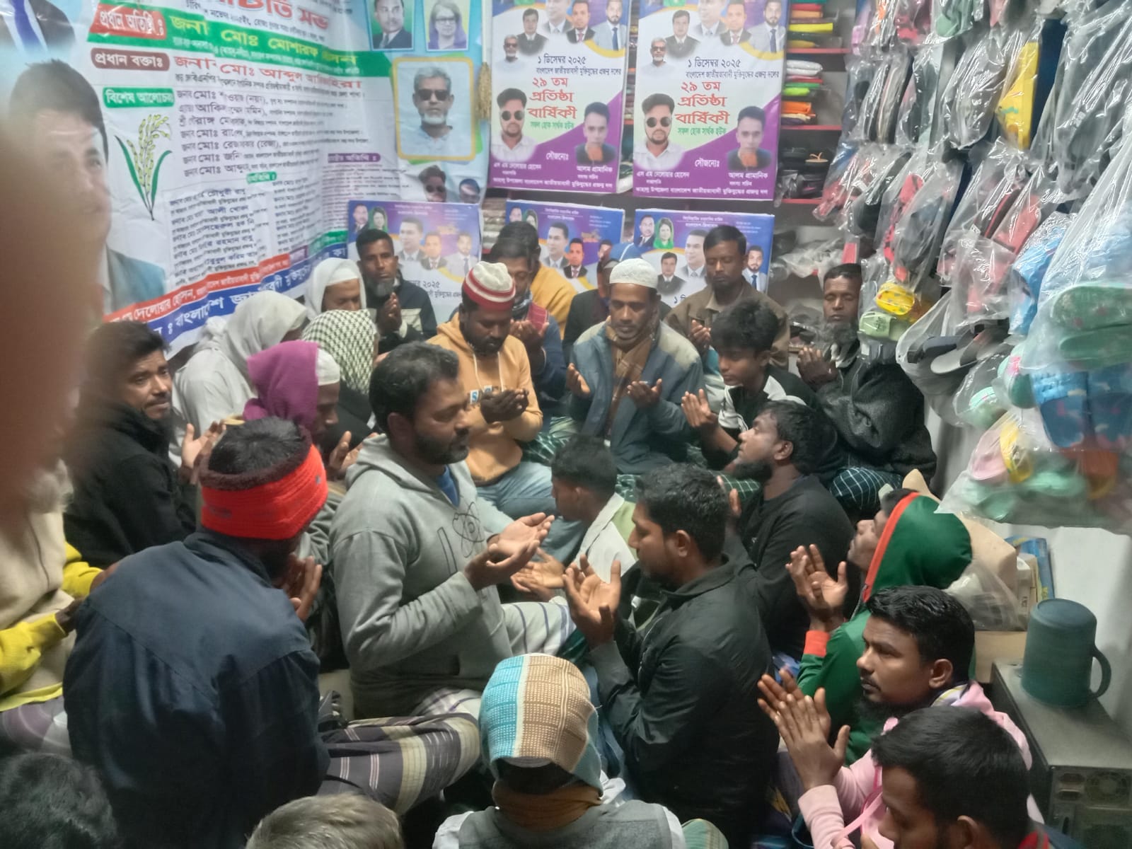 কাহালুতে মুক্তিযোদ্ধা প্রজন্ম দলের উদ্যোগে বেগম খালেদা জিয়ার সুস্থতা কামনায় দোয়া মাহফিল অনুষ্ঠিত