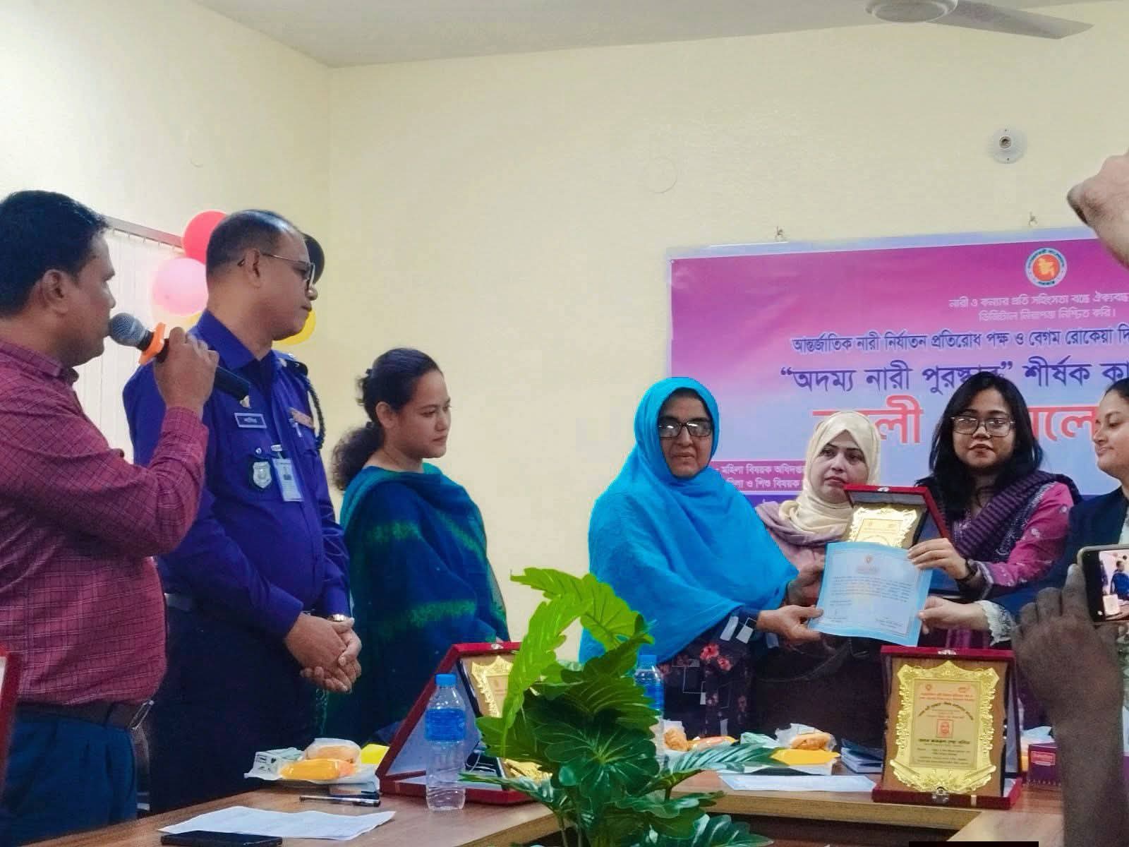 উখিয়া উপজেলা পর্যায়ে শ্রেষ্ঠ “অদম্য নারী “পুরষ্কারে ভূষিত হলেন রেজিয়া আলম