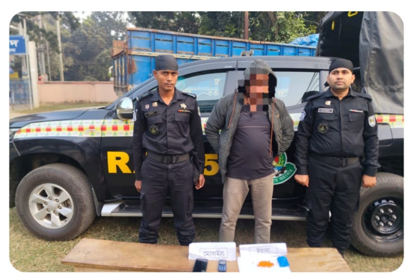 চাঁপাইনববাগঞ্জ গোমস্তাপুর থানাধীন রহনপুর পৌরসভাস্থ হুজরাপুর হতে অবৈধ মাদকদ্রব্য ইয়াবা সহ ০১ জন মাদক কারবারী গ্রেফতার করেছে র‍্যাব-৫, সিপিসি-১।