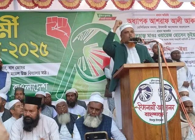 দুঃশাসনের অবসান চায় জনগণ -মোস্তাফিজুর রহমান কাওসার