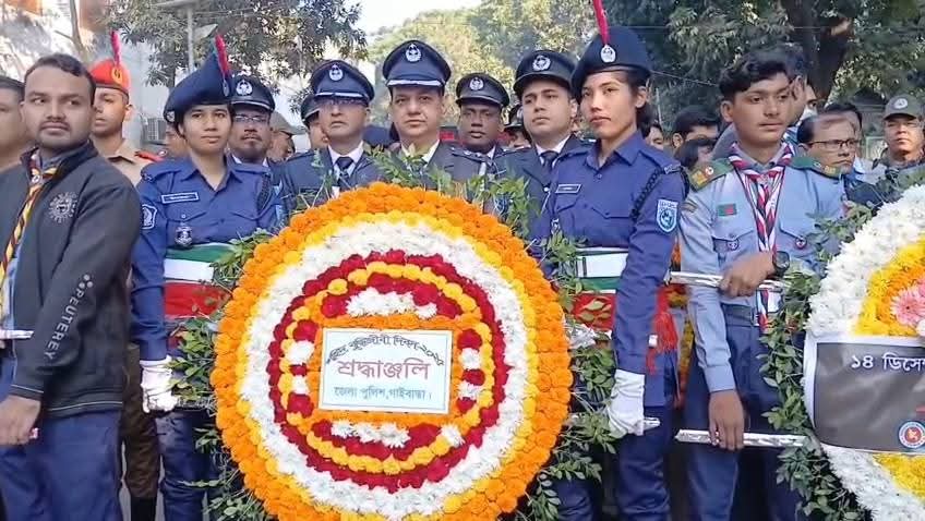 গাইবান্ধায় যথাযোগ্য মর্যাদায় শহিদ বুদ্ধিজীবী দিবস পালন 