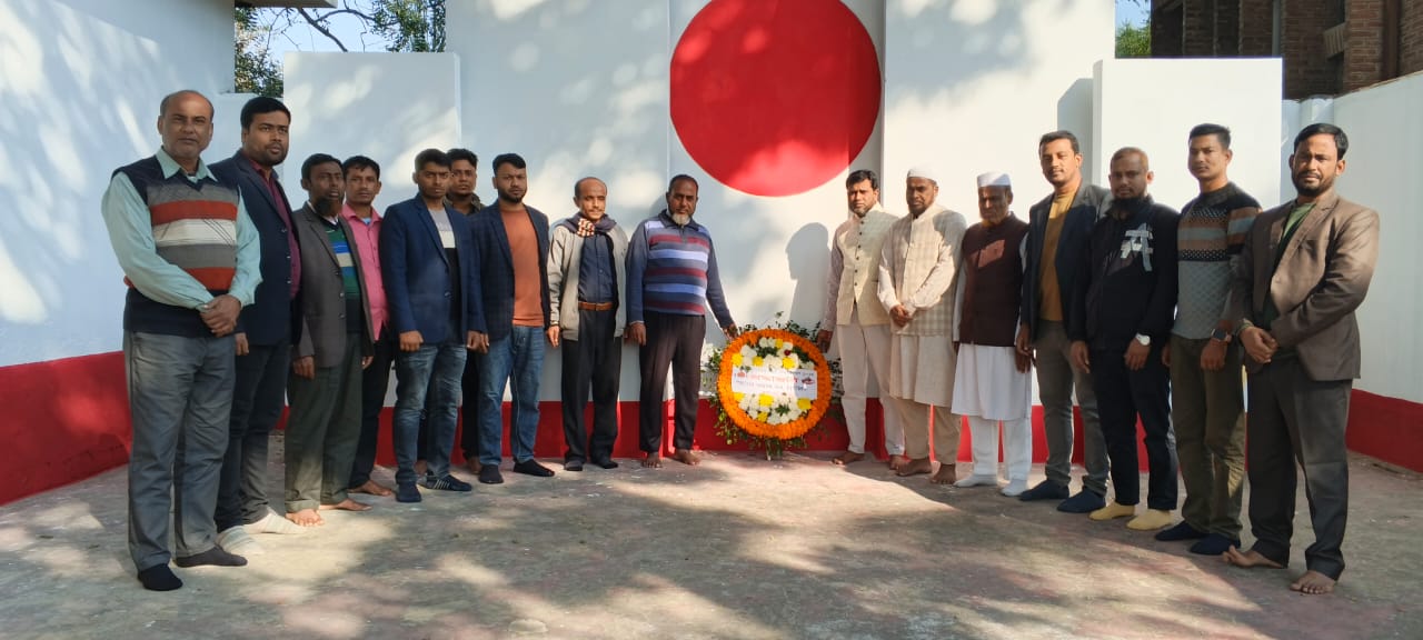 অঘোর‌ মালঞ্চ উচ্চ বিদ্যালয়ের উদ্যোগে ১৬ই ডিসেম্বর মহান স্বাধীনতা দিবস যথাযথ মর্যাদা উদযাপন।