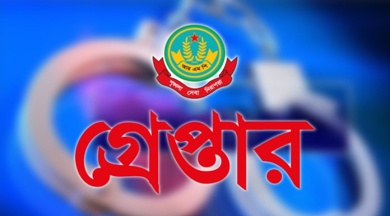 নলছিটিতে কৃষকলীগ ও যুবলীগের দুই নেতা গ্রেফতার