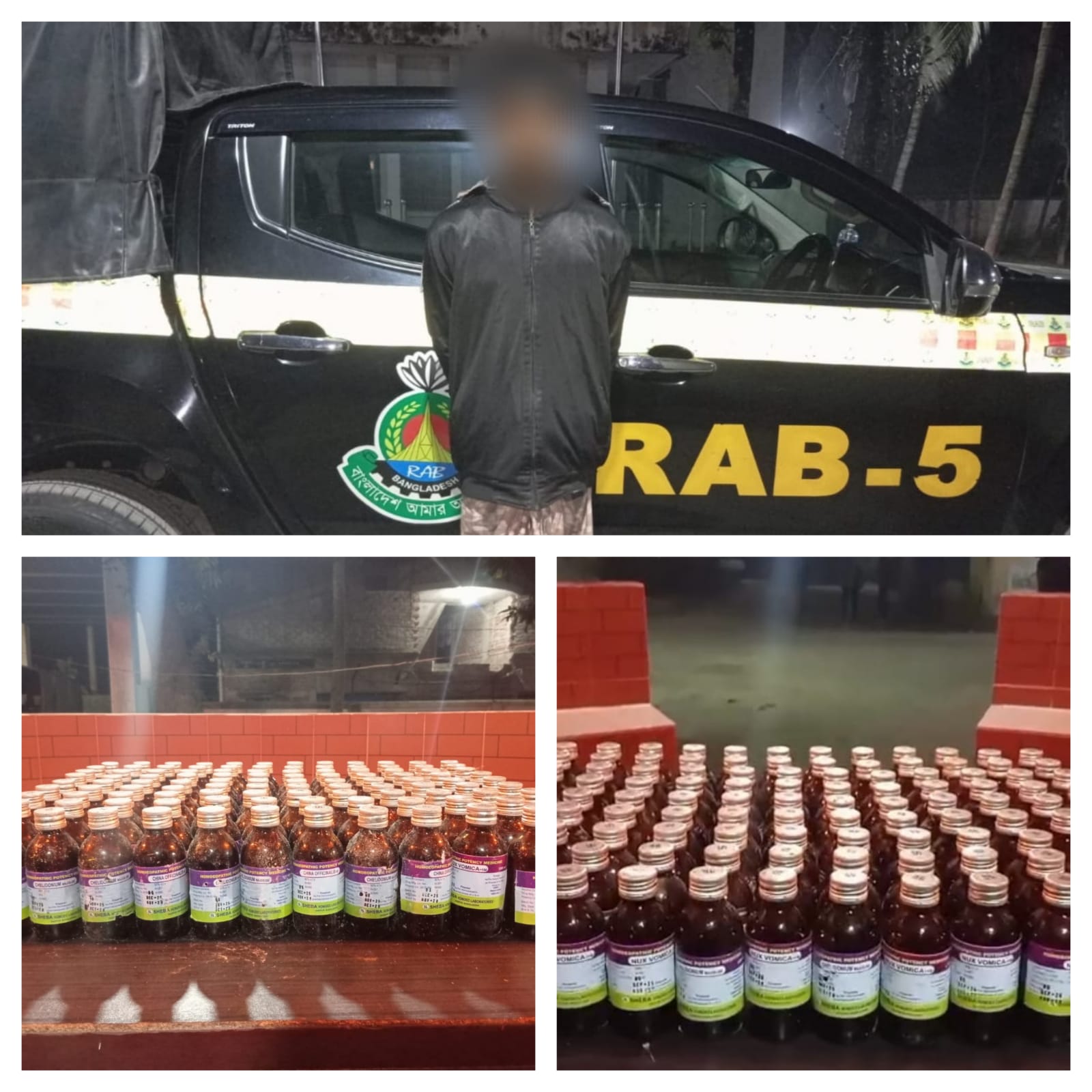 রাজশাহী দুর্গাপুর হতে অবৈধ প্রাণঘাতী অ্যালকোহল সহ মাদক ব্যবসায়ী আমিনুল’কে গ্রেফতার করেছে সিপিএসসি, র‍্যাব-৫