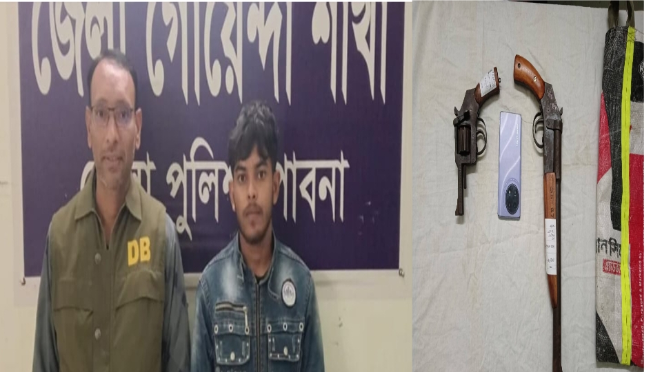ঈশ্বরদীতে আগ্নেয়াস্ত্রসহ গ্রেফতার যুবক