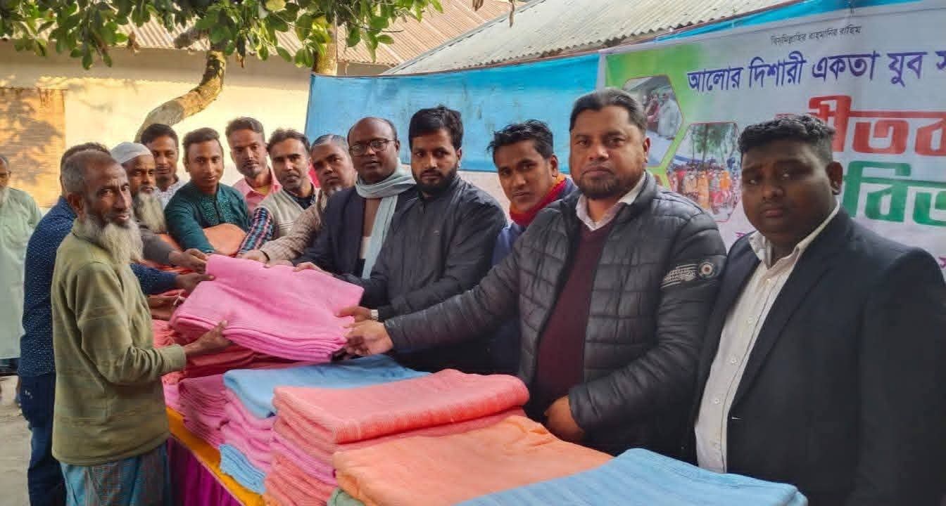 কাহালুতে আলোর দিশারী একতা যুব সংঘের উদ্যোগে শীতবস্ত্র বিতরণ 