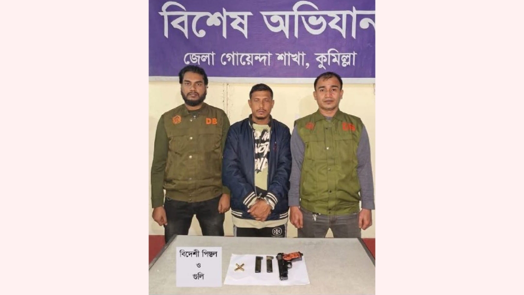 কুমিল্লায় ডিবি পুলিশের অভিযানে বিদেশি পিস্তলসহ আটক-১