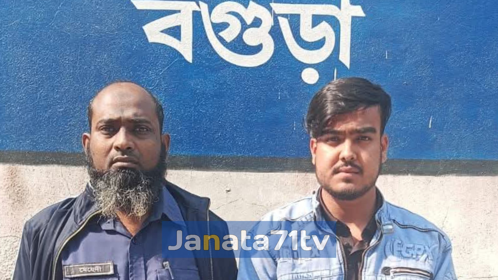 বগুড়ার কাহালুতে ধর্ষণ মামলার আসামি গ্রেফতার