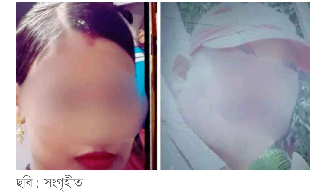 থার্টি ফার্স্ট নাইটে পরকীয়া প্রেমিককে ডেকে নিয়ে স্পর্শকাতর অঙ্গ কর্তন