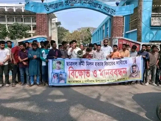 আমার ভাই কবরে, খুনি কেন বাইরে?”—শোক ও ক্ষোভে উত্তাল নন্দীগ্রাম, বিচার চেয়ে ছাত্রদল সভাপতির কান্না