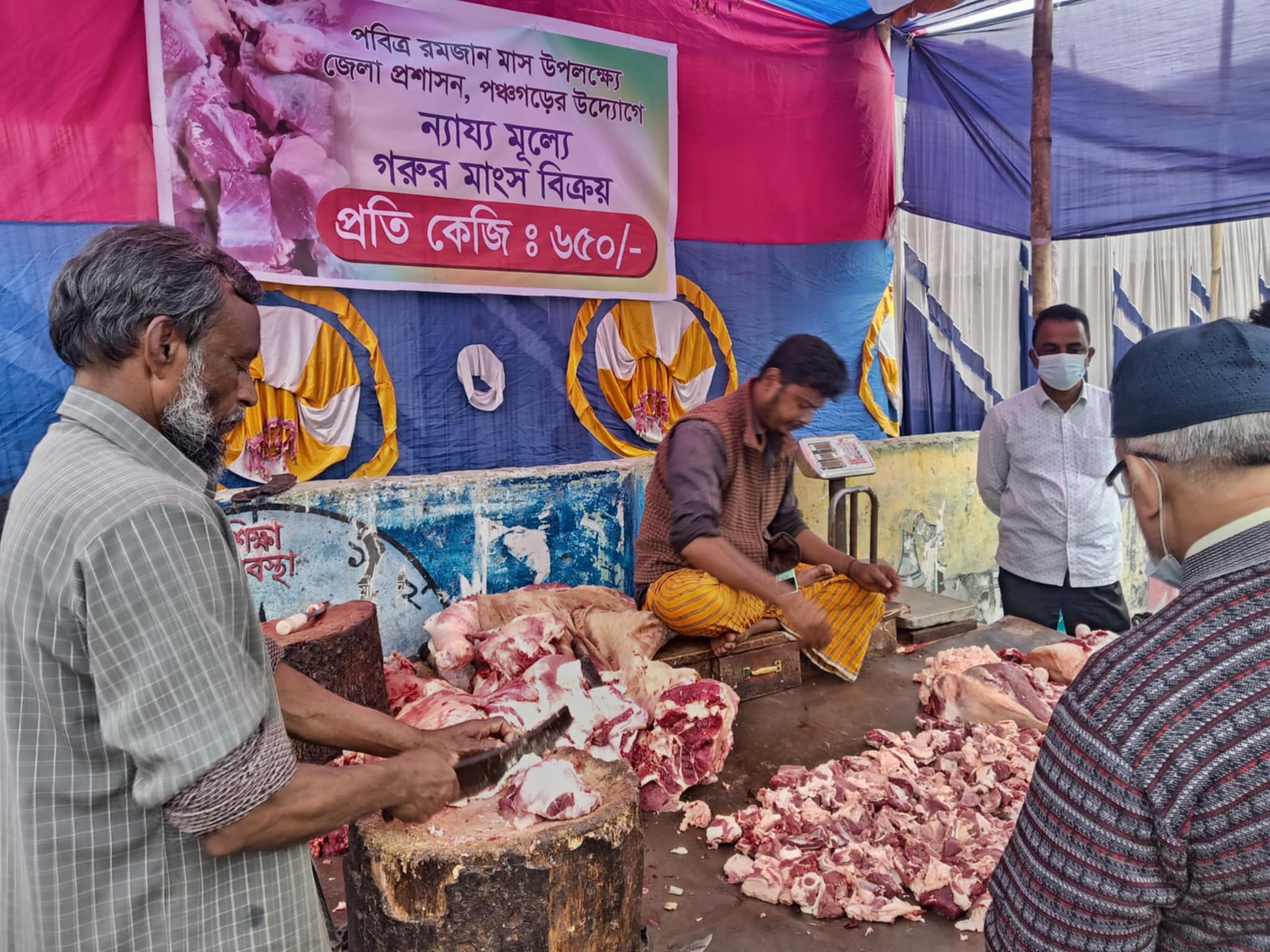 পবিত্র রমজান উপলক্ষে পঞ্চগড় প্রশাসনের উদ্যোগে  ৬৫০ টাকায় গরুর মাংস বিক্রয় 