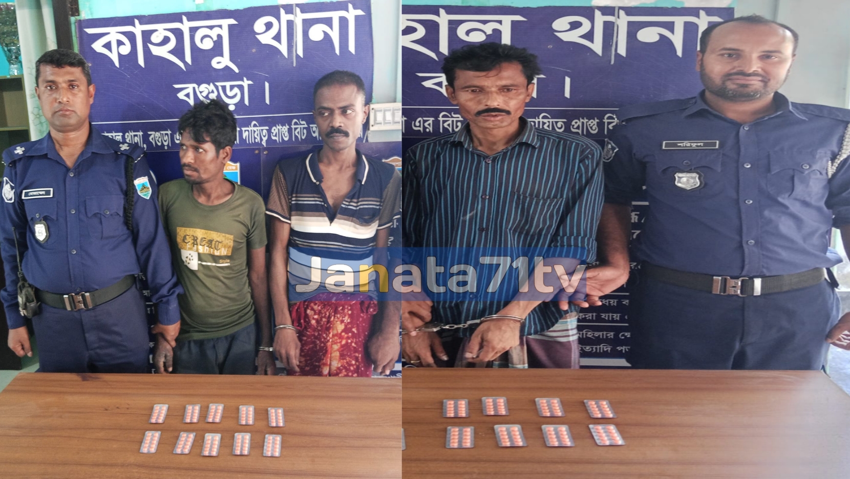 কাহালুতে পৃথক অভিযানে ২০০ পিচ টেপেন্টাডল ট্যাবলেটসহ ৩ মাদক কারবারি গ্রেফতার