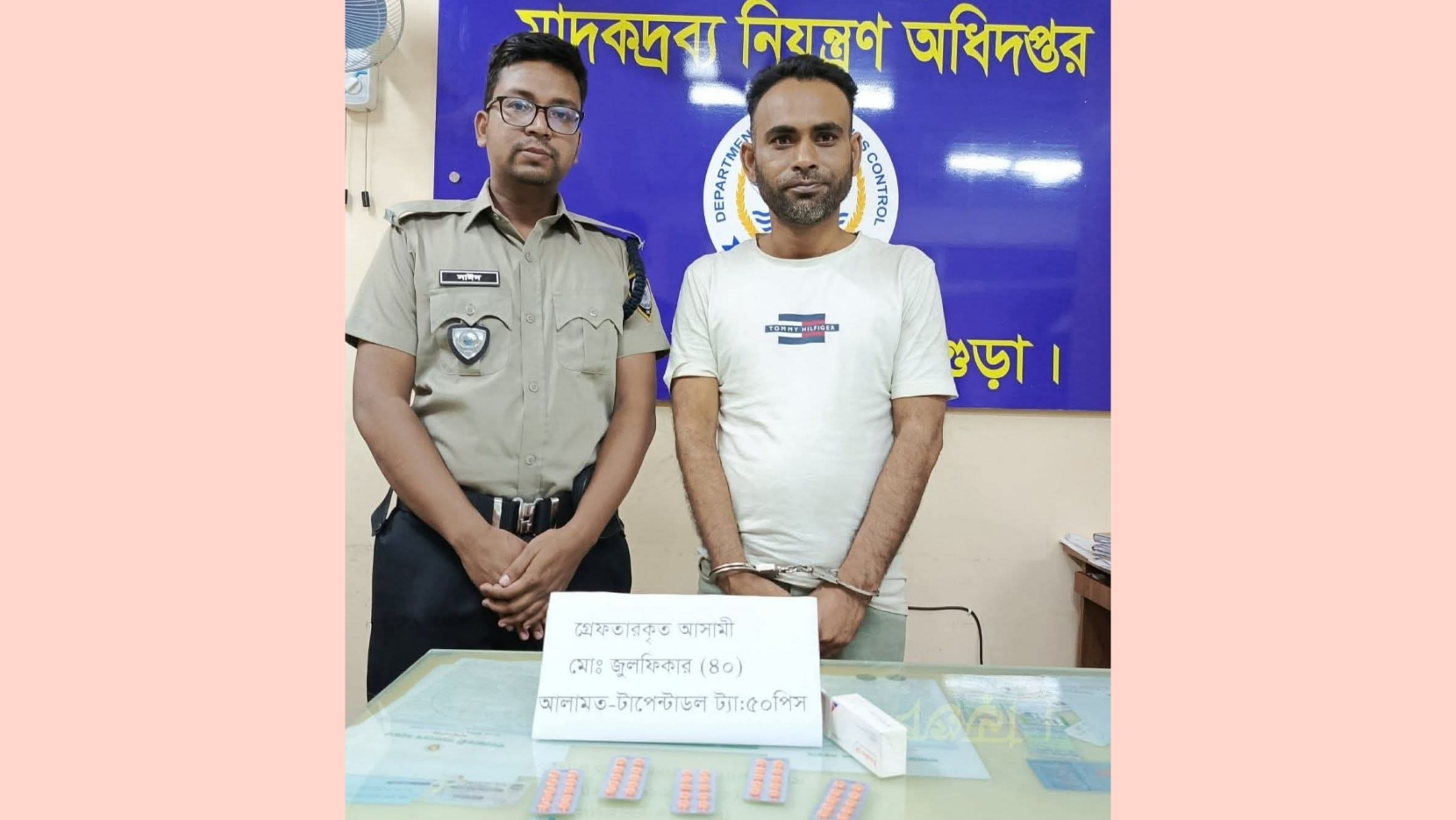 বগুড়ায় ফার্মেসির আড়ালে ট্যাপেন্টাডল বাণিজ্য, গাবতলীতে ৫০ ট্যাবলেটসহ গ্রেফতার ১