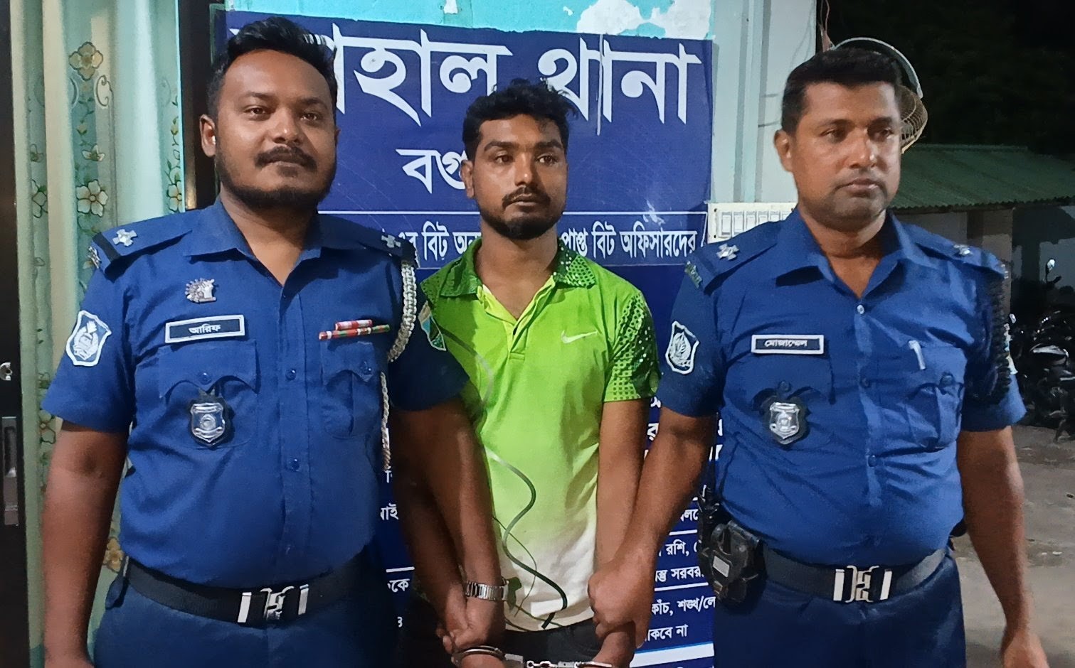 কাহালুতে ২১ মামলার পলাতক আসামি রাজু গ্রেপ্তার , ৩ বছরের সাজাপ্রাপ্ত
