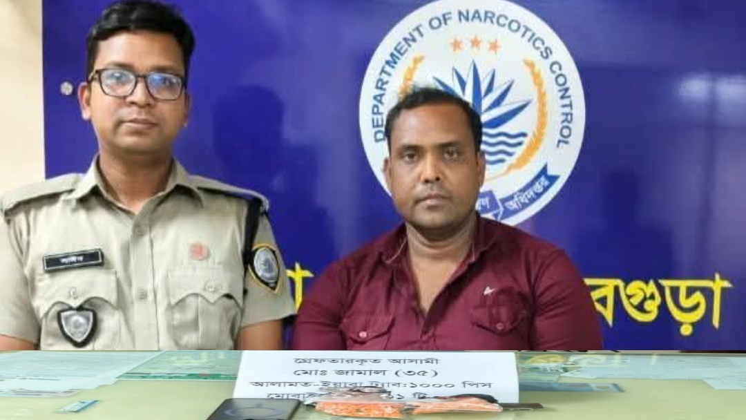 কক্সবাজার জেলার জামাল ১০০০ পিস ইয়াবা ট্যাবলেটসহ বগুড়ায় গ্রেফতার