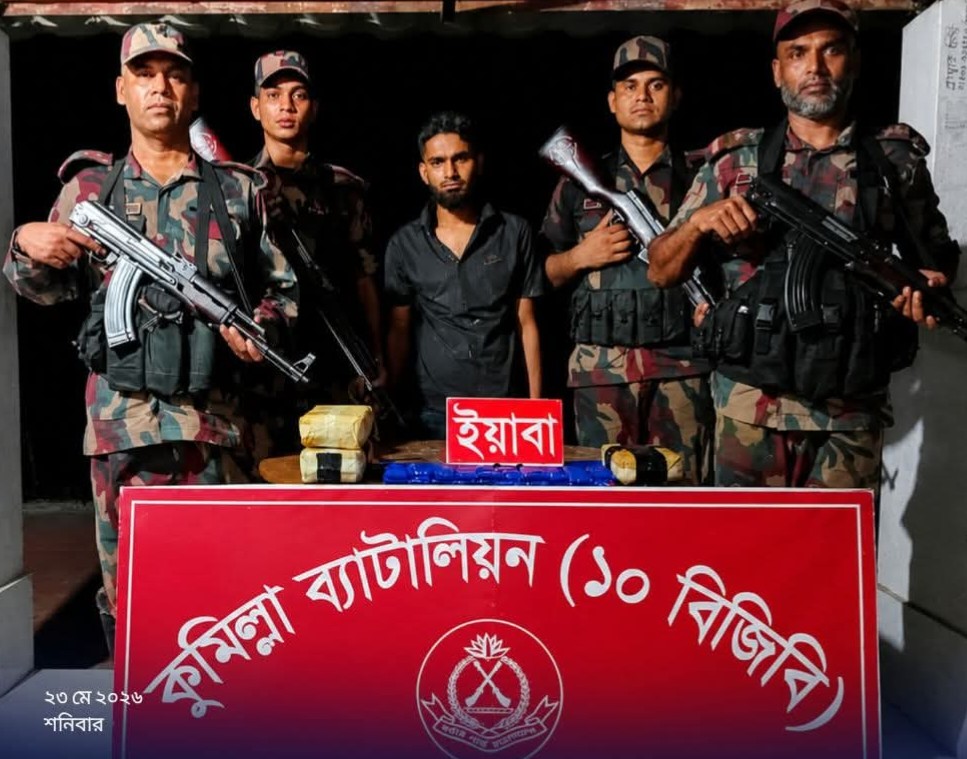 কুমিল্লায় ১০-বিজিবির অভিযানে ৪০ হাজার পিস ইয়াবাসহ আটক-১