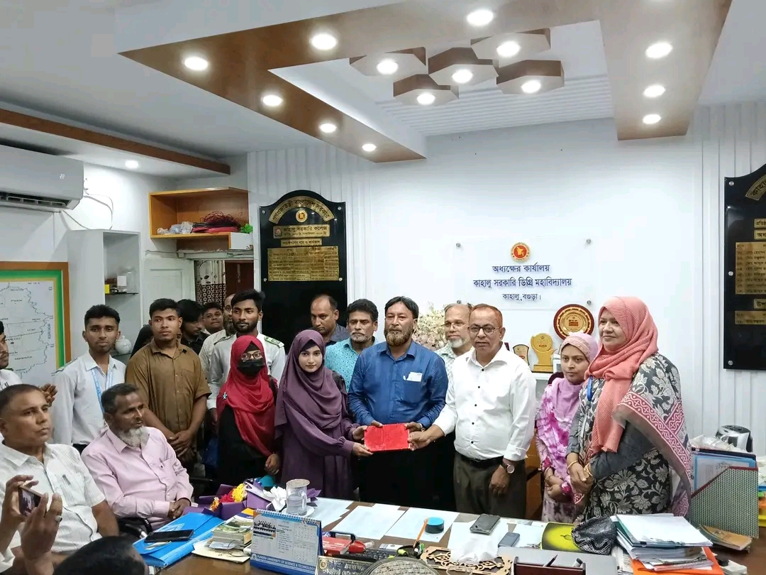কাহালু সরকারি কলেজে শিক্ষক পি.এম. মাকসুদুর রহমান মাসুদের শেষ কর্মদিবস উদযাপন
