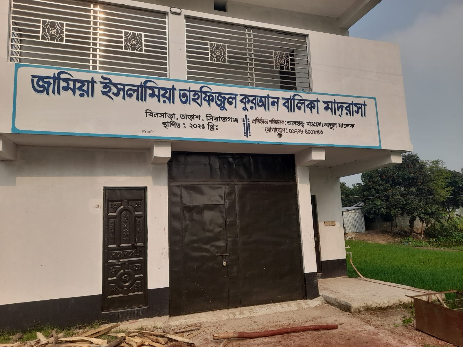 তাড়াশে শৃঙ্খলা ভঙ্গের দায়ে বহিষ্কৃত শিক্ষিকা-মাদ্রাসার  পরিচালকের বিরুদ্ধে ষড়যন্ত্রমূলক অপপ্রচার  চালাচ্ছে। 