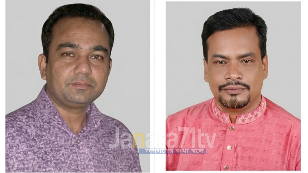 কাহালুর জামগ্রাম ইউনিয়ন পরিষদ নির্বাচনে আলোচনার কেন্দ্রে  কামাল ও  রঞ্জু, চূড়ান্ত সিদ্ধান্ত নেবেন ভোটাররা