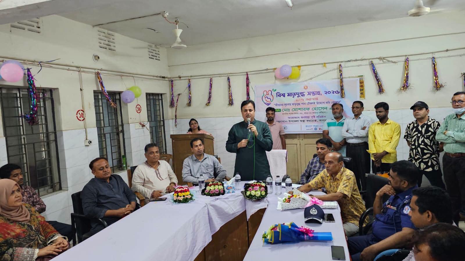 কাহালুতে মাতৃদুগ্ধ পান নিশ্চিত করতে জনসচেতনতা বৃদ্ধির আহ্বান এমপি মোশারফ হোসেনের