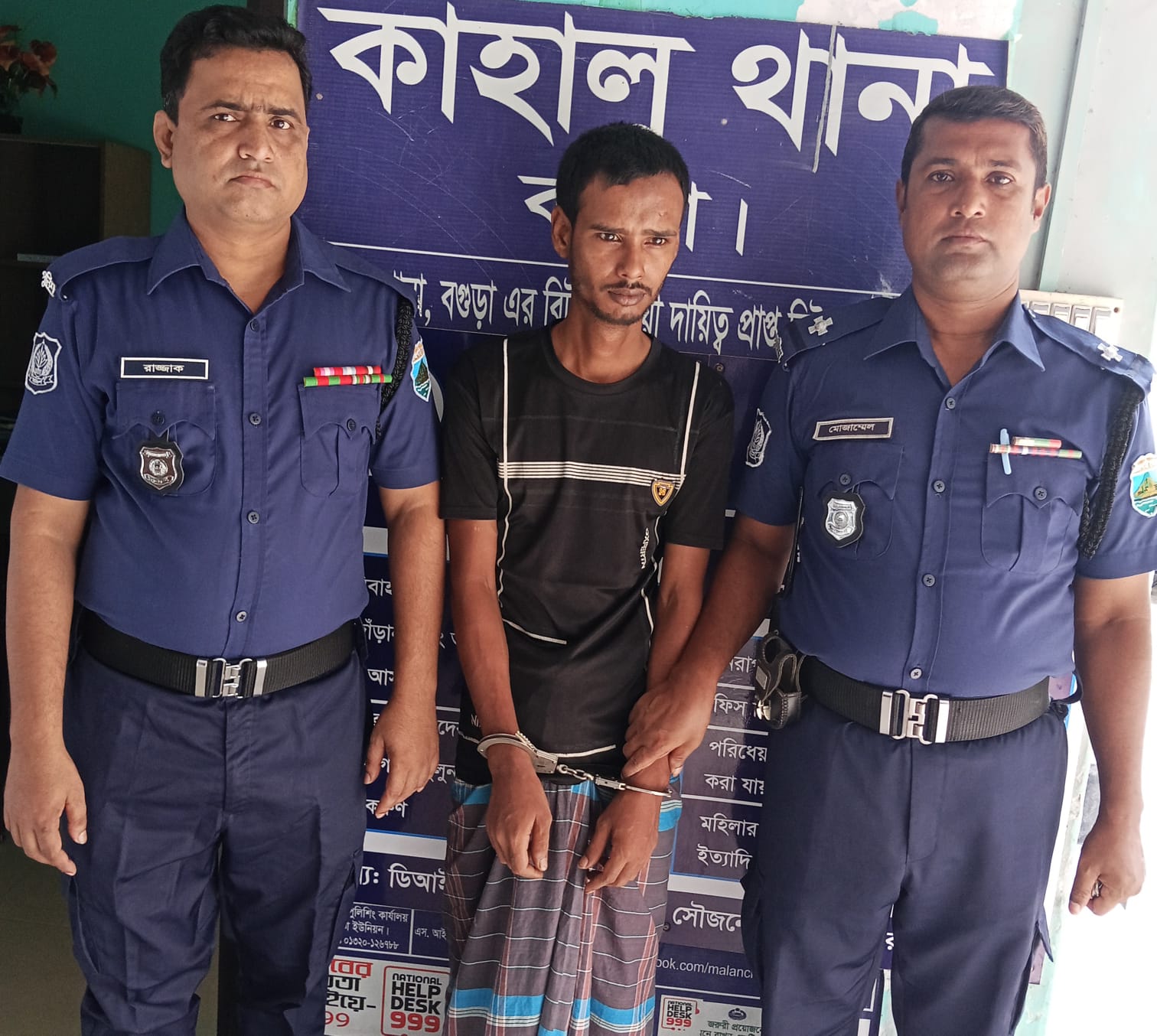 কাহালুতে মাদক মামলায় দণ্ডপ্রাপ্ত ও হত্যা মামলার আসামি গ্রেফতার