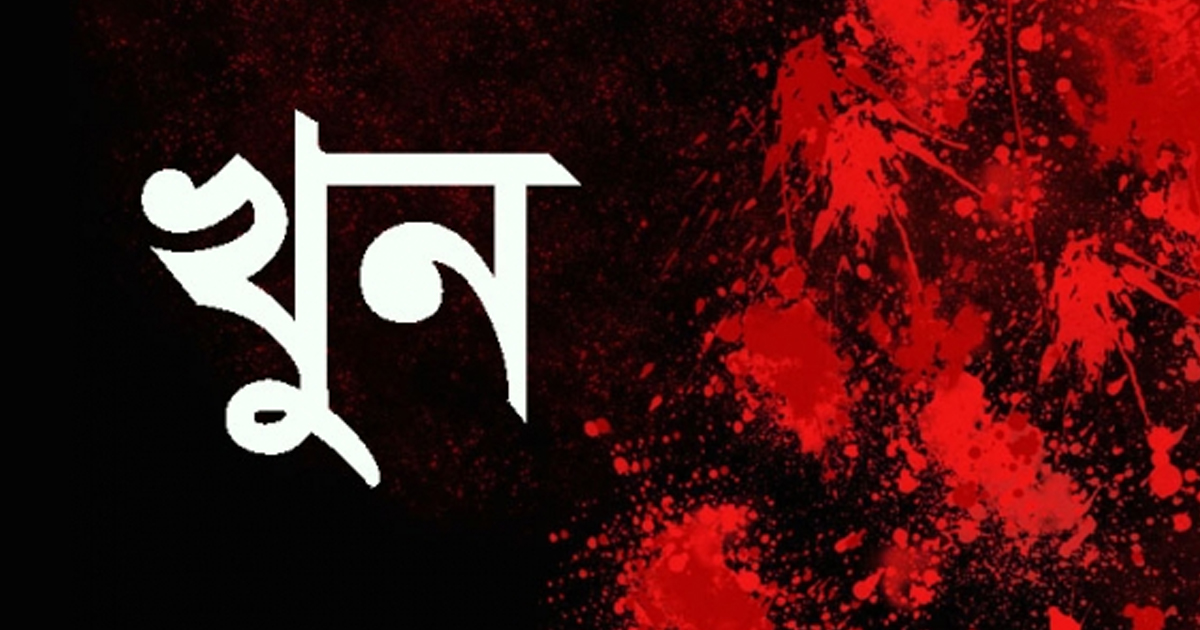 সুনামগঞ্জের দিরাইয়ে’বাবার হাতে দুই সন্তান খুন,লাশ উদ্ধার, ঘাতক পিতা কামরুল আটক
