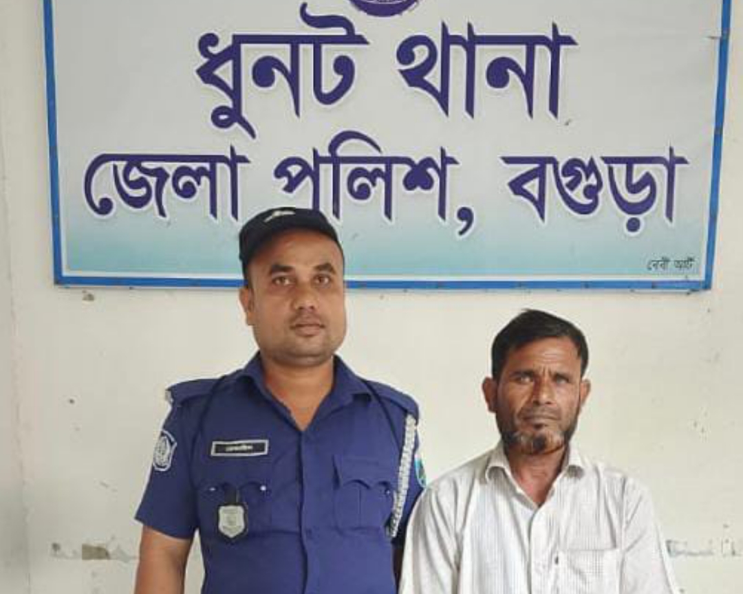 বগুড়া ধুনটে হামলা, মারধর ও ৫৫ হাজার টাকা লুটের মামলায় গ্রেপ্তার এক