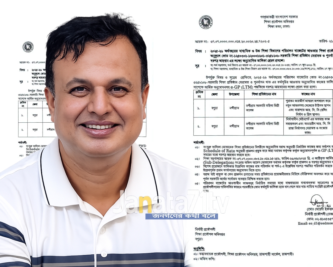 এমপি মোশারফ হোসেনের উদ্যোগে নন্দীগ্রামের শিক্ষা প্রতিষ্ঠানের উন্নয়নে ৬৫ লাখ টাকার অনুদান