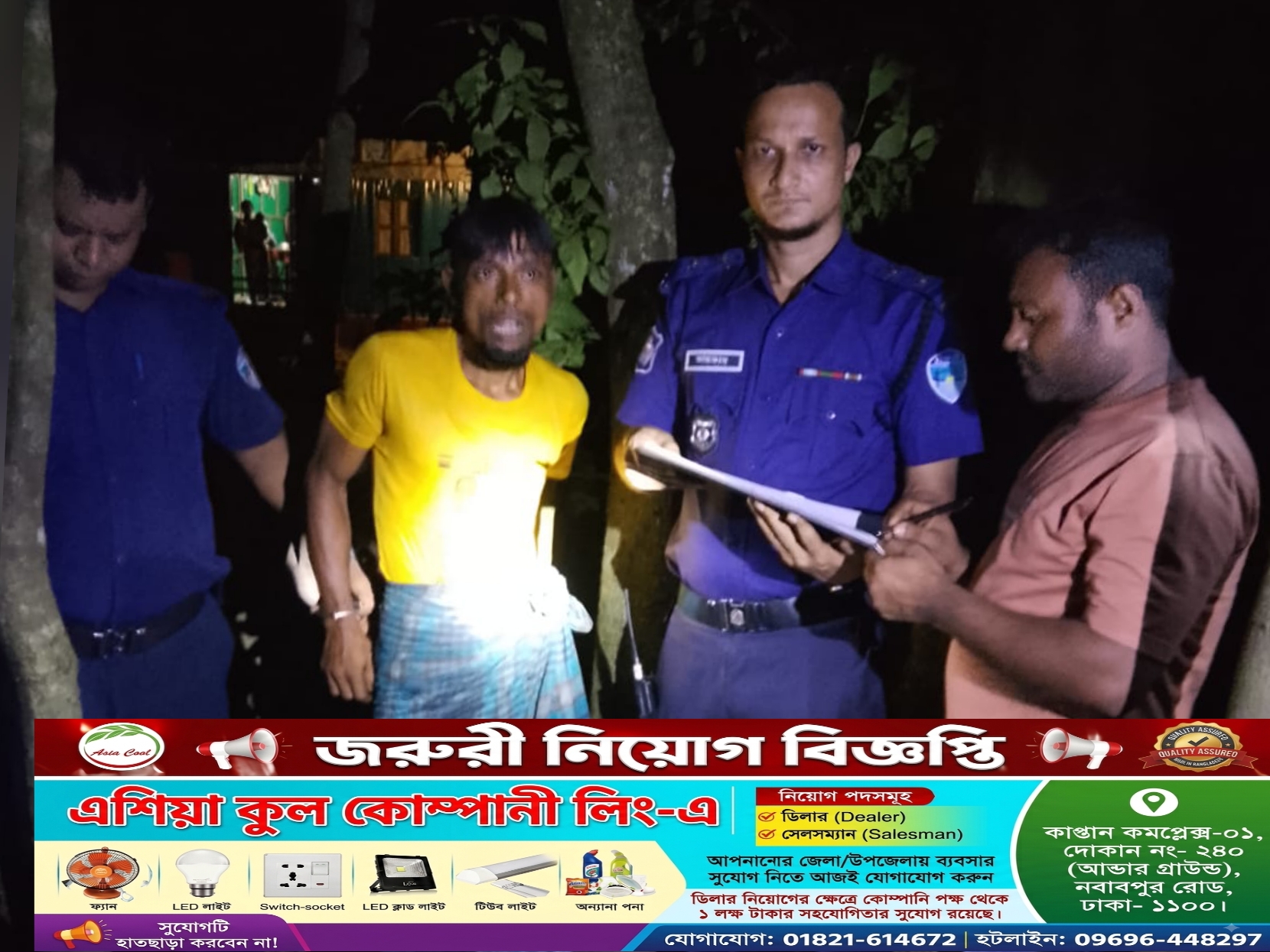 লাকড়ির ঘরে গাঁজার ‘গুদাম’, ব্রাহ্মণপাড়ায় ১২ কেজি উদ্ধার,আটক মাদক বিক্রেতা 