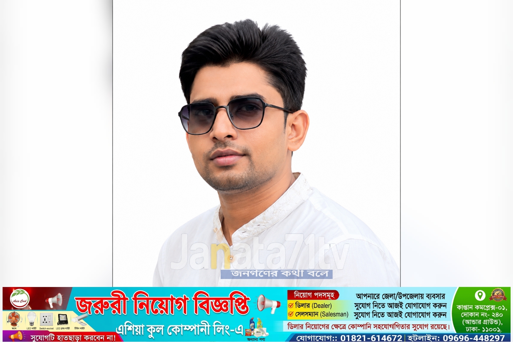 কাহালু যুবদলের নেতৃত্বে চমক সাধারণ সম্পাদক পদে জোর আলোচনায় সাব্বির আহমেদ শুভ