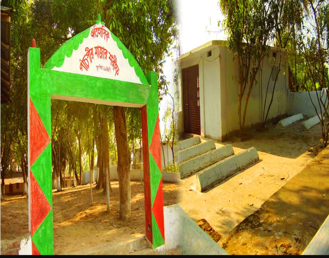 কাহালুর পাঁচপীর মাজার: শতাব্দীর রহস্যে ঘেরা এক ঐতিহাসিক জনপদ