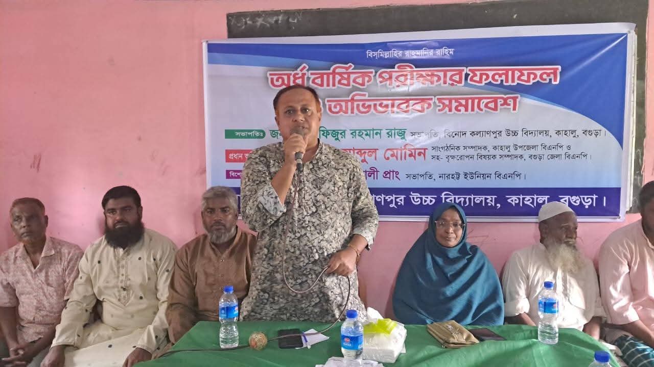 শিক্ষার্থীদের ভবিষ্যৎ গড়তে দিকনির্দেশনা—বিনোদ কল্যাণপুর বিদ্যালয়ের সাবেক ছাত্রনেতা আব্দুল মোমিন”