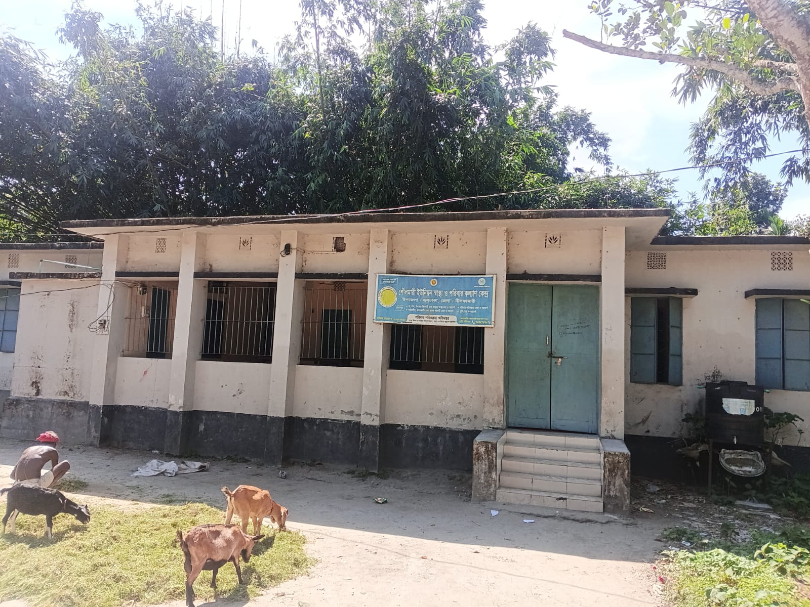 কর্মকর্তা অনুপস্থিত, বন্ধ পরিবার পরিকল্পনা সেবা শৌলমারীতে ভোগান্তিতে জনগণ