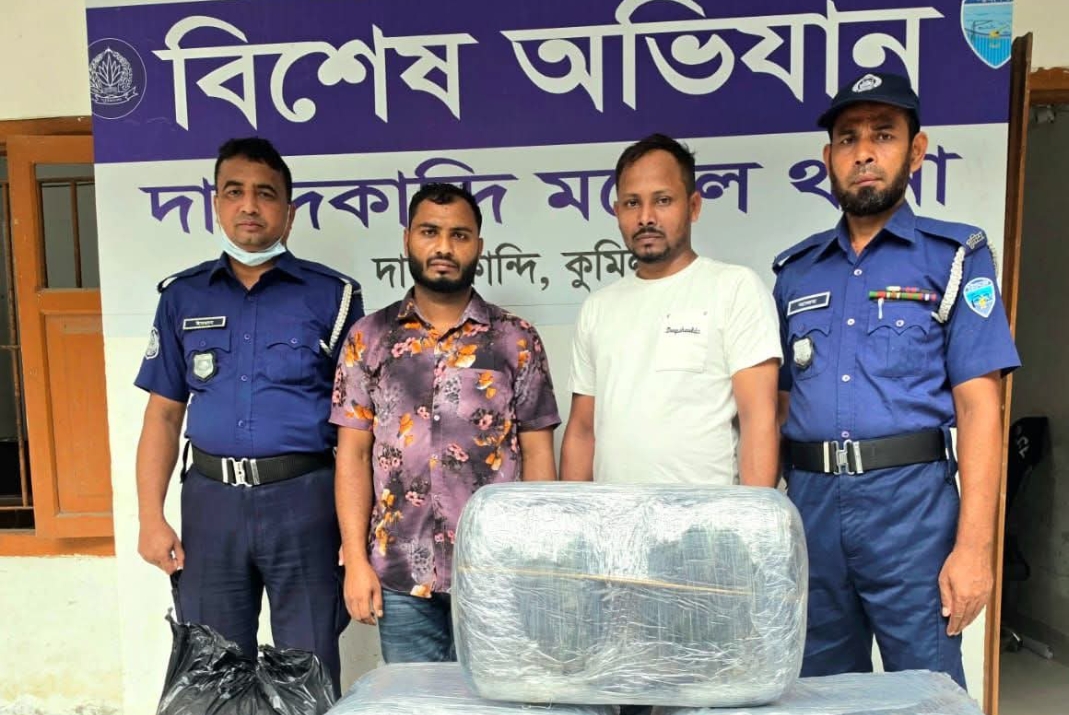 কুমিল্লা দাউদকান্দিতে নোহা গাড়িতে মিললো ১২০ কেজি গাঁজা, গ্রেপ্তার-২